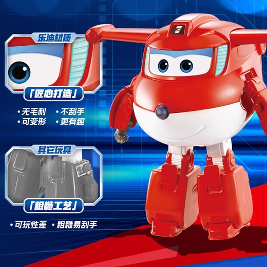 Audi Double Diamond (AULDEY) Super Wings Transformation Robot Strong Electric Power Hangar Wall Children's Toys Boys and Girls Birthday Gifts