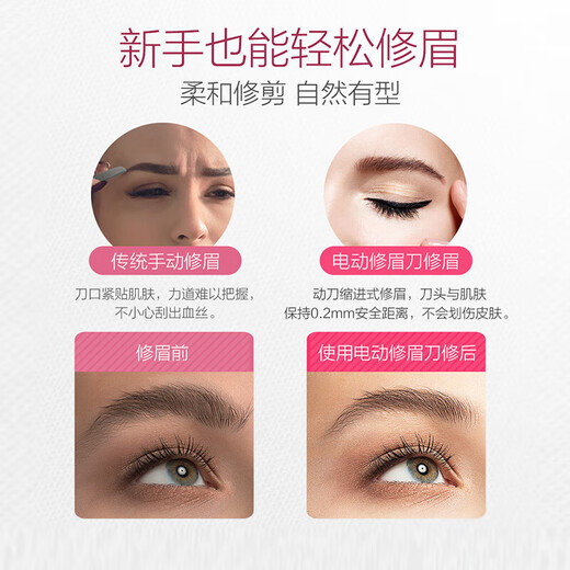 Panasonic Electric Eyebrow Trimmer Shaving Eyebrow Trimmer Self-use Multifunctional Shaver for Wife, Girlfriend, Birthday Gift, Holiday Gift, Christmas Gift, White ES-WF61