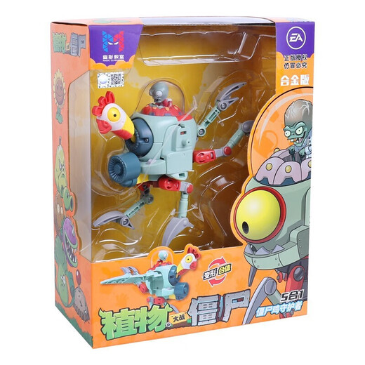 Plant vs. Zombie Transformation Robot Toys Zombie Doctor BOSS Giant Zombie Alloy Transformation Toys [Alloy Version] Zombie Chicken Guardian 2604
