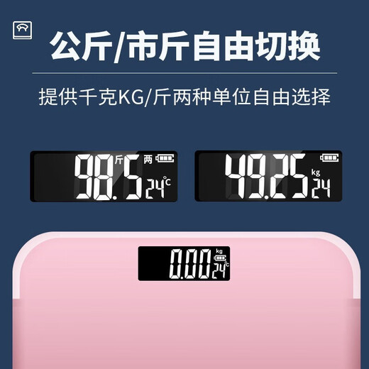 TrueX báscula a gran escala con todo incluido báscula electrónica de alta precisión báscula de pesaje precisa para el cuerpo humano báscula de kilogramo recargable para pérdida de peso en el hogar báscula inalámbrica inteligente de gran peso dedicada versión mejorada + oro rosa más grande y grueso