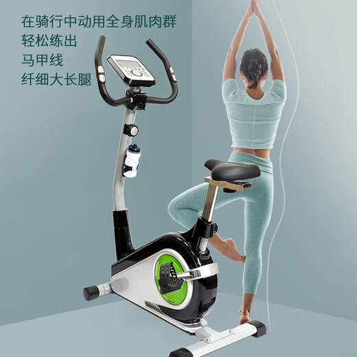Zhongda magnetically controlled bike, smart fat-reducing fitness bike, dynamic bike, indoor silent exercise bike, fitness equipment for men and women
