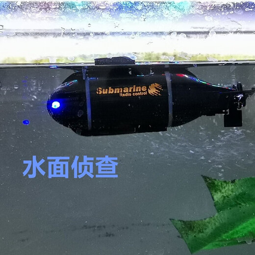 
STRONG MONKEY wireless mini submarine fish tank remote control boat nuclear submarine electric water children's toys boys and girls birthday gifts Remote control submarine black 6 channels official standard configuration