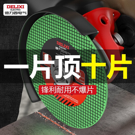 DELIXI ELECTRIC cutting disc angle grinder cutting disc 1.2mm stainless steel metal steel grinding wheel disc grinding disc grinder saw blade sharp cutting disc green 50 pieces package thickness 1.2mm + gloves