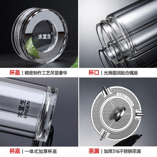 Shui Yisheng en verre haut de gamme tasse de voiture Business Water Cup Cup Company Group Private Private Printized Gift Gravure Contact Service Customer [719AG +] 400ML