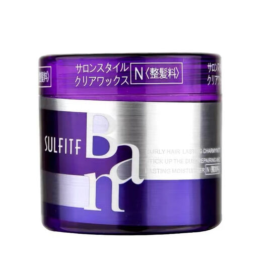 SULFTIF Magic Volume Styling Cream Ban Curl Elastin Moisturizing Curl Wool Curl Styling Magic Volume Styling Cream 2 Bottles