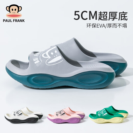Big Mouth Monkey (Paul Frank) zapatillas de interior y al aire libre.