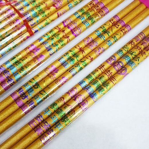 Luxu orange large incense golden incense high fragrance coarse incense large incense incense for Buddha incense temple incense God of Wealth incense 60cm long incense with words gold incense yellow 10 packs of 30 pieces 60 cm 10 cm