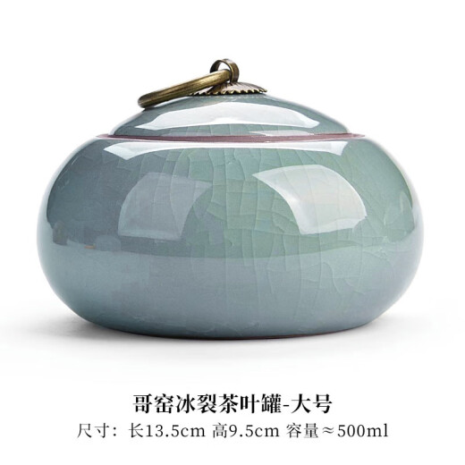 Zhaiqingge kiln ice cracked tea jar ceramic celadon tea jar tea set accessories tea sealed jar large jar