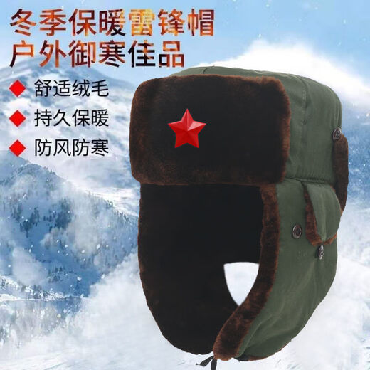 Jiaxuan Lei Feng Hat Plus Velvet Thickened Men's Cotton Hat Middle-aged and Elderly Winter Outdoor Cold Protection and Warm Security Ear Protection Cotton Hat Ear Hat Black with Five-Star Style Cotton Hat