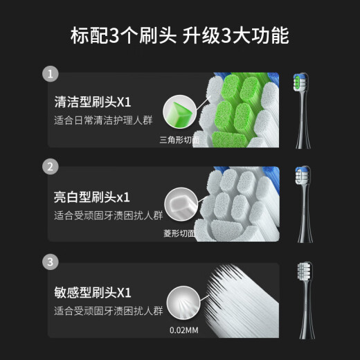 华为智选力博得电动牙刷 智能声波牙刷 成人情侣款 星钻 炫酷黑 深度清洁 父亲节礼物 国家补贴