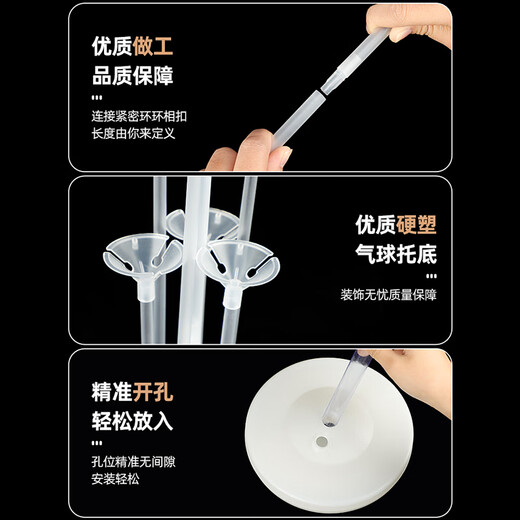 阿宝丽气球地飘支架结婚布置生日派对桌飘底座立柱装饰婚礼开业庆典活动