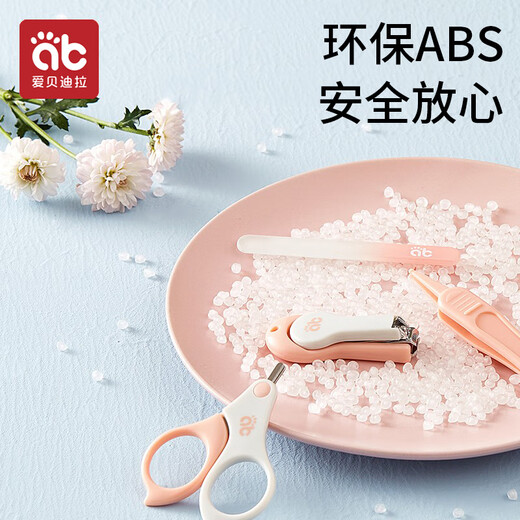 AIBEDILA baby nail scissors set baby nail scissors newborn special anti-meat nail clippers lotus root powder
