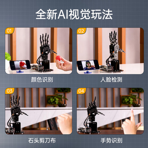 Fantasy Raspberry Pi 5 Bionic Mechanical Palm Uhandpi Geschicklichkeit Hand AI Visuelle Identifikation Python Programmierroboter Intelligenter Roboter Globe Tower Link