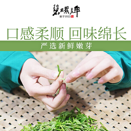 
Biluo 2025 Spring Tea Green Tea Suzhou Dongting Biluo Chundongshan Tea Factory First-class AAA100g Mingqian New Tea Cans
