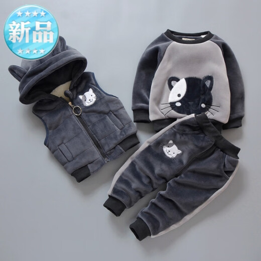 New arrivals 0 baby girls 2 baby boys 3 autumn and winter suits 4 clothes 5 plus velvet 6 children 7 winter 8 climbing 9 clothes 1 year old 12 months kitten gray plus velvet three-piece set 80cm recommended for 5-10 months