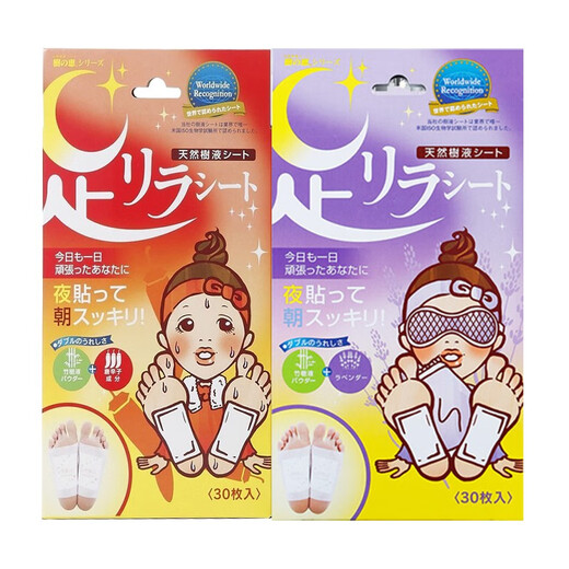 Shuzhihui Benpu Nakamura Japan imported mugwort foot patch moxa leaf foot soak natural bamboo sap Nakamura foot patch foot care set lavender + Tang Xinzi