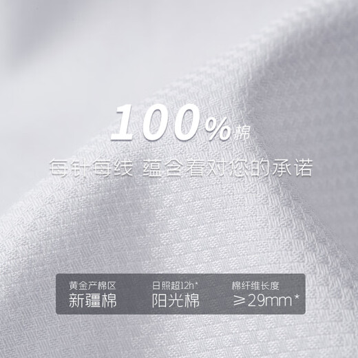 GMONS 100S high count French long-sleeved shirt white formal cufflink shirt men's business pure cotton no-iron groom wedding white jacquard 39