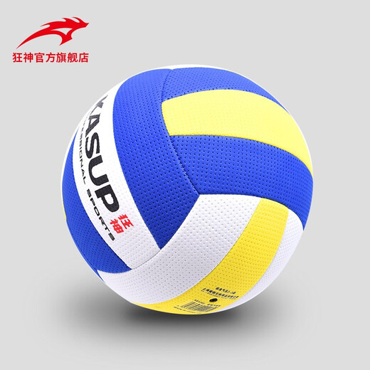 Crazy God Soft Gas Volleyball-Schüler der High School Aufnahmeprüfung Training Special für Wettbewerbe mittleren Alters und älteren Menschen, Air Volleyball Air Ductor Nummer 5, Air Volleyball 1105+ Air Ductor Air Nadel Netbag