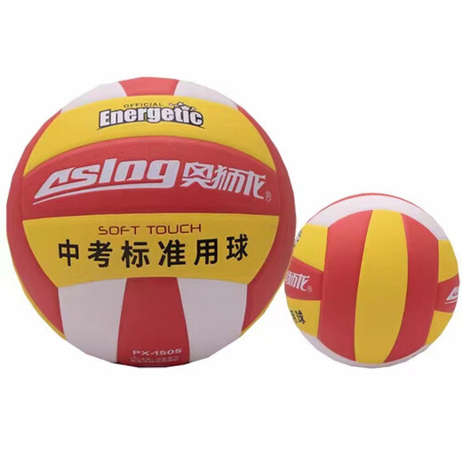 Aoshilong Volleyball No. 5 Junior School Student College Entrance Entrance Examination College Students Men and Women Competition Training Soft and Hard Sports Standard Ball No. 5 Blue Yellow White-1506 Utilisé pour l'examen d'entrée au lycée