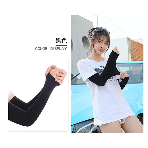 Mewan Ice Sleeve Sunscreen Sleeve Sunscreen Sleeve Men and Women Summer Outdoor Driving Riding Gloves Arm Protective Sleeve Sunscreen Sleeve Black Straight Sleeve [3 Double Pack]