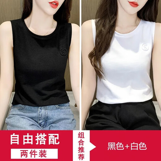 宠琳棉吊带背心女2025春季新款韩版修身显瘦百搭无袖打底外穿圆领上衣 灰色+白色【两件装】 XL 建议110-125斤