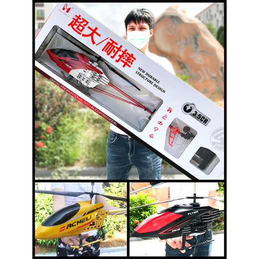 Télécommande hélicoptère adulte super grand toys pour enfants résistants à la chute de charge de charge hélicoptère boy d'anniversaire Version cadeau [noir dominant] 90 cm [version de luxe] accessoires sac + batterie + tournevis