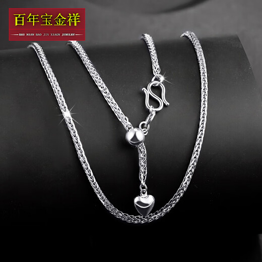 Centenary Baojinxiang Pt950 platinum necklace women's sweater chain plain chain Chopin chain platinum necklace men's adjustable pendant clavicle chain 55cm weight 5.4-5.6 grams 1.3mm thick adjustable