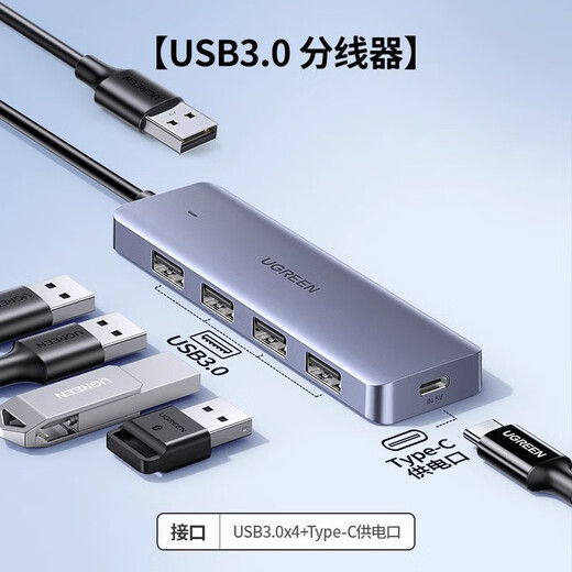UGREEN CM219 USB3.0 Diversity Hub Hub-Speed ​​4-Port Hub Dock avec port d'alimentation électrique Modèle de 2 mètres en alliage (15923) (15923)