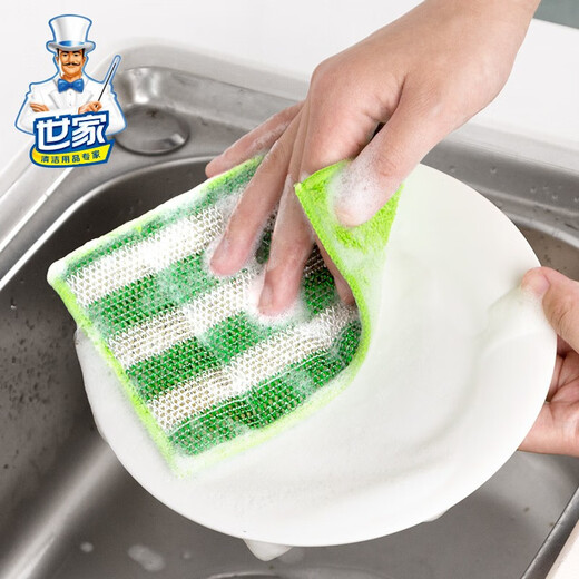 MR.SIGA dishwashing sponge, kitchen rag, scouring pad, imitation metal wire degreasing sponge, dishcloth cleaning cloth, 5 pieces, grass green