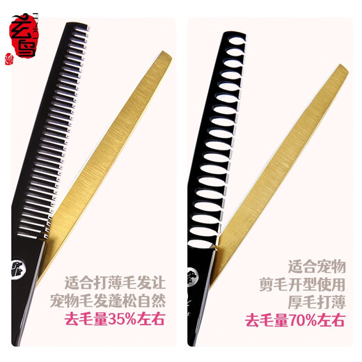 Black Bird Pet Scissors Dog Grooming Shearing Scissors Small Dog Teddy Haircut Straight Scissors Curved Scissors Fishbone Scissors Trimming Hair Upgraded Black Gold (Straight + Curved)
