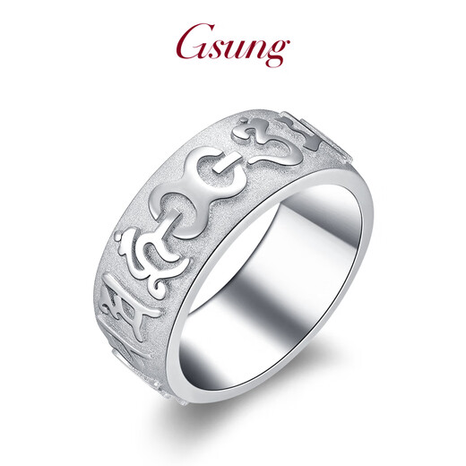 GsunG platinum ring men's PT950 six-word mantra platinum men's ring is generous and thick, wide-faced Daming Mantra ring. Priced by gram. Contact before bidding.