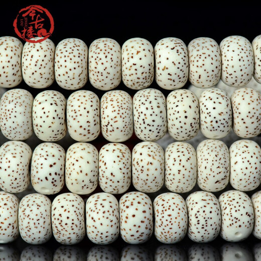 今古楼（jingulou）星月菩提大籽高密顺白搭配蜜蜡9*13mm108颗念珠手链 J1349（8*12mm）