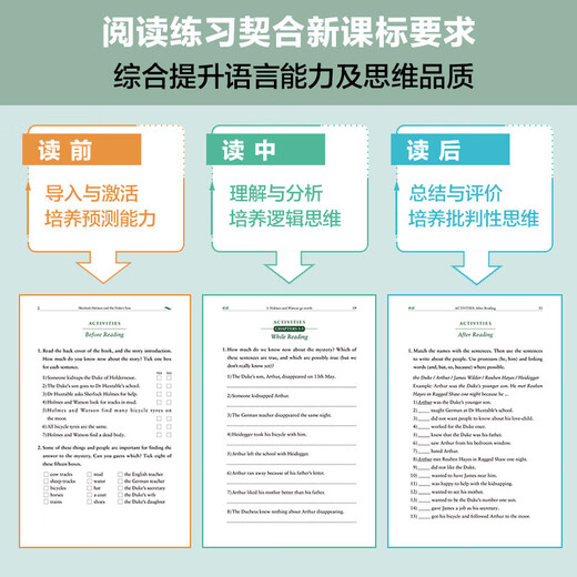 Bookworm aktualisierte Version Level 3, erste und zweite Klasse, zweisprachige Oxford-Lesebücher Englisch-Chinesisch (insgesamt 11 Bände, mit Code-Scanning-Audio, Antworten auf Übungen und Bewertung nach dem Lesen) Sherlock Holmes und der Sohn des Herzogs
