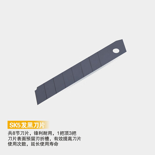KELTONN utility knife 18mm large SK5 black blade metal shell paper knife wallpaper knife automatic lock household KT007