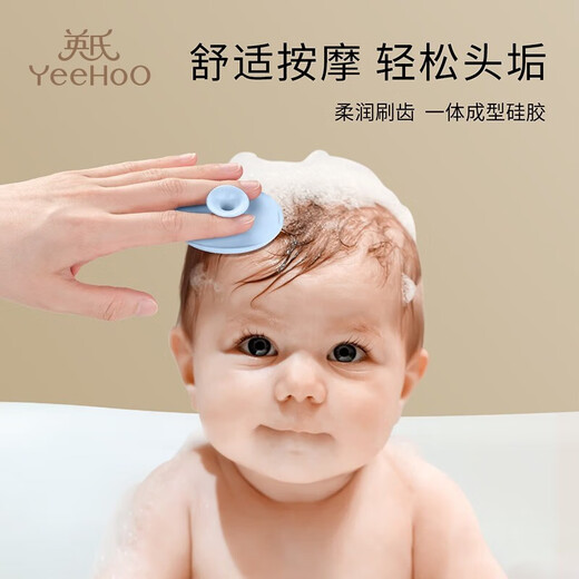 Yeehoo baby Hair lavado de lavado de silicona Suministro para bebés Baby Bathing Suministros Bating Mud Artifacto Baby Baby Shampoo Polvo Amarillo Tres Pack