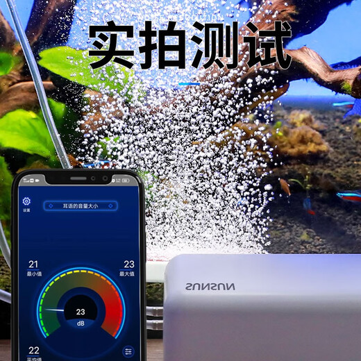 SUNSUN Pompe d'oxygénation pour Aquarium, Pompe à oxygène pour Aquarium, Petite Pompe d'oxygénation Domestique, Trou Unique 3W Plus Silencieux de deuxième génération + Ensemble Complet d'accessoires