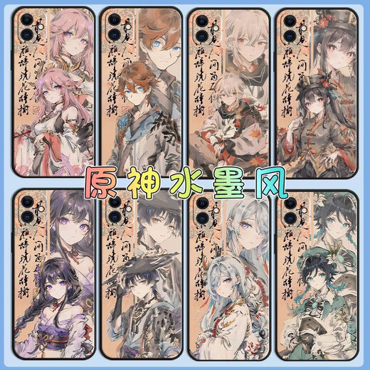 
Genshin Impact Wind Zhongli Mobile Case adapts to Huawei Honor OPPOvivoIQOO Xiaomi Redmi Apple Customized Straight-J11949 Reinforced - Black OPPO Series-Model Send Remarks to Customer Service