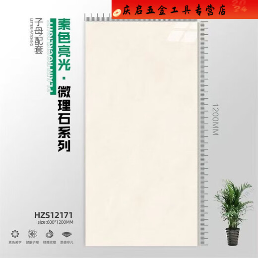 XMSJ佛山瓷砖X白色灰色亮面无限连纹通体大理石客厅地砖墙砖 12131 600X1200