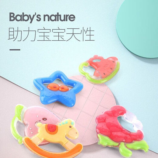 Zixi Baby Teething Gel, Mushroom Bite, Baby Teeth Gel, Manhattan Hand Ball Toy, Silicone Boilable, Bite Bite