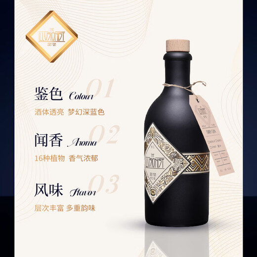 ILLUSIONIST调酒必备梦幻色彩 魔法师蓝调干味金酒  Gin酒 杜松子酒 德国进口 蓝色干金酒 500ml