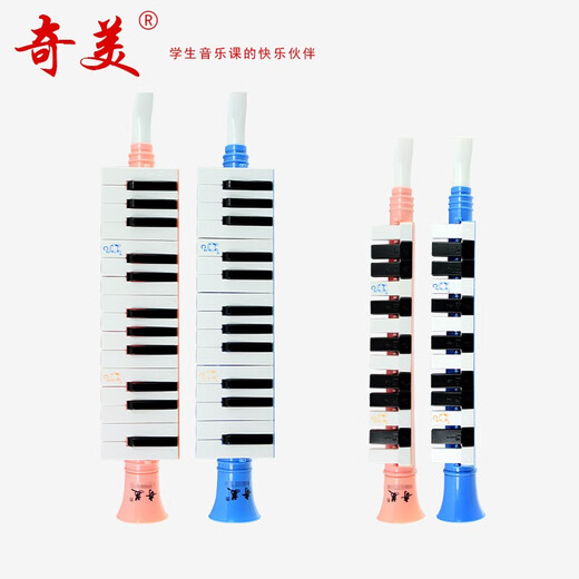 Qimei 13 enfants enfants débutant bébé oral oral 0-8 ans. Éducation précoce Les jouets d'instruments oraux 13 keys peuvent jouer à l'organe oral de trompette 13 keys rose