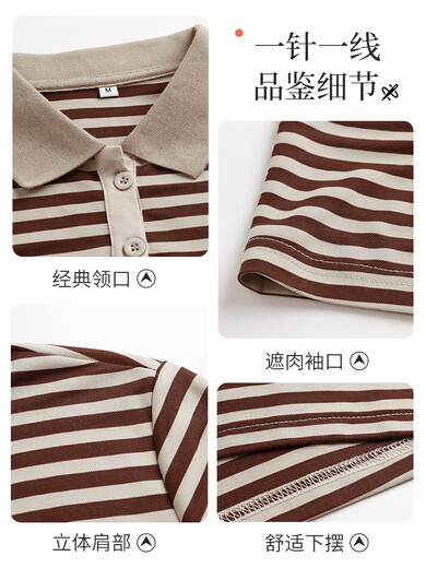 Kesimiao Light Luxury Marke Frauen kurzärmeliges T-Shirt für Frauen 2025 Sommer Neues Streifenpolo-Hemdtemperament Lose Top Trendy Khaki L (100jin [Jin entspricht 0,5 kg] -110jin [Jin gleich 0,5 kg]))