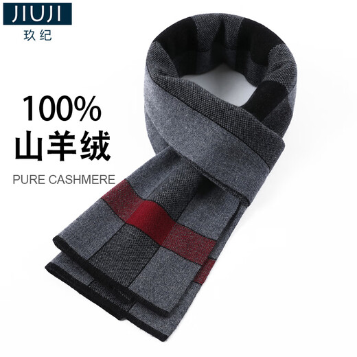 JIUJI 100% pure cashmere men's scarf men's winter high-end plaid versatile thickened warm scarf gift box gift dark gray