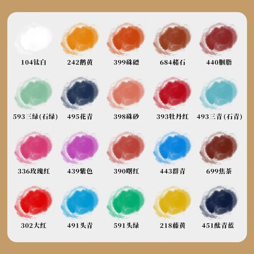马利（Marie's） 马利国画颜料单支装32ml大容量水墨画艺考推荐中国画颜料成人工笔画颜料 684-赭石 32ml/单支