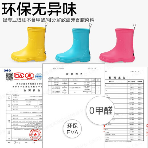 
CREATURE HABITS children's rain boots waterproof and non-slip medium tube boys, children light and comfortable medium tube rain boots for girls, yellow 36, 35-36, (inner length 23.7cm/size 37 for adults)