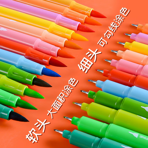 Deli мягкая головка акварели набор ручки Art Special 24 Color Double Head Brush Kids в начальной школе в начальной школе моют