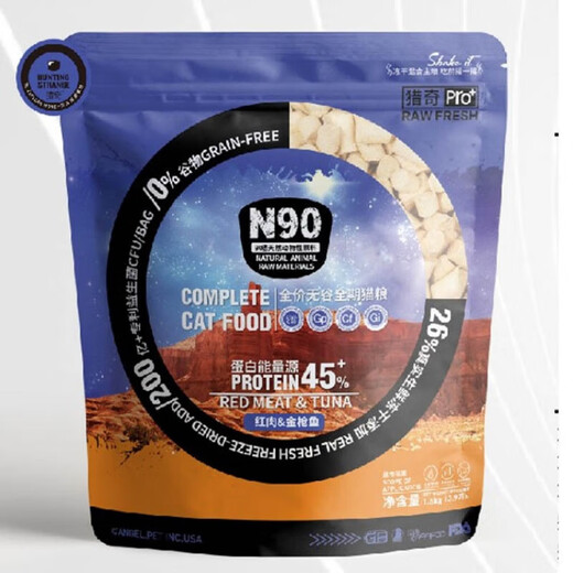 Crazy cat food dog food pro+n90 series freeze-dried cat food cat dog main food duck meat pomegranate seeds cat red meat/gold cat red meat/tuna 1.8kg