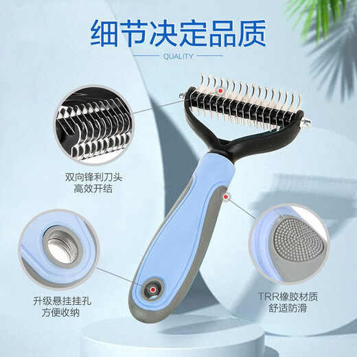Huayuan Pet Tools for Pet Cats Double-sided Knotting Comb for Pets Maine Coon Ragdoll Long-haired Cat Coating Comb Cat Cleaning and Dehairing Brush Blue S