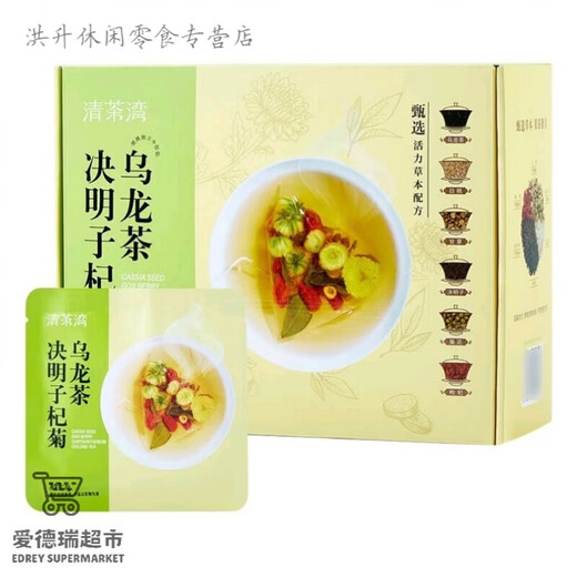 Shi Fang Yi Qing Chawan Luo Han Guo Snow Pear Osmanthus White Tea Cassia Seed Qiju Oolong Tea 5g*60 Healthy Tea Luo Han Guo Snow Luo Han Guo Snow