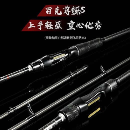 渔翘鳟鳜尊鳜S虫竿旗舰版鳟鳜鱼专用路亚竿超快调枪耐磨直柄独节鱼杆 2.06m C691MH+ 枪柄独节 渔翘尊鳜S路亚竿